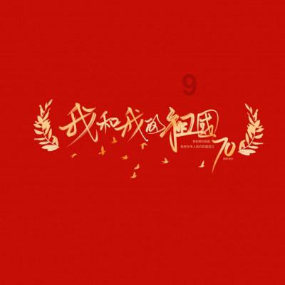 金通灵:第六届第一次董事会会议于2024年1月22日召开