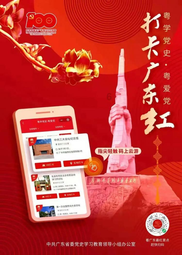 僵尸辨色球